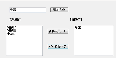 C# Winfom 中ListBox的简单用法详解