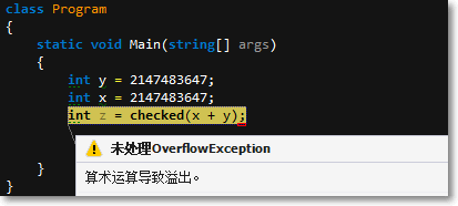 C#入门之checked和unchecked的区别实例解析