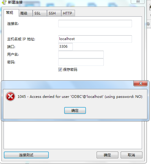 My Sql 1067错误与编码问题的解决方案