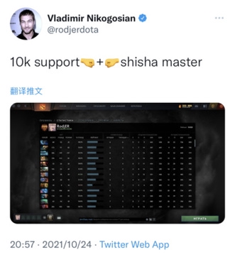 CSGO 万神年年有 今年特别多！RodjER晋升万神殿