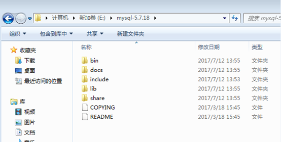 Windows下mysql5.7.18安装配置教程