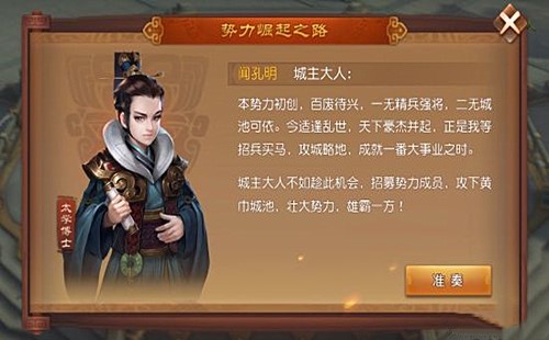 三国如龙传夺城好打吗