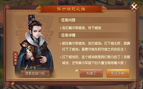 三国如龙传夺城好打吗