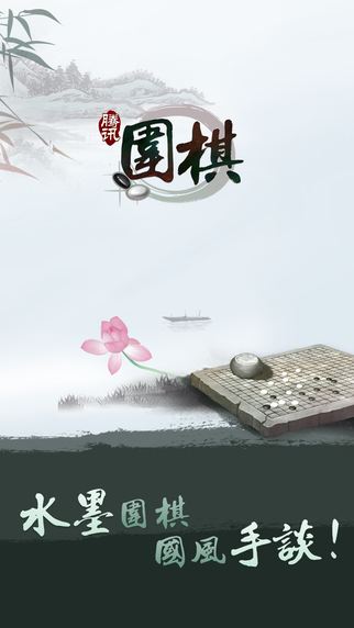 腾讯围棋怎么改免费精选名字大全