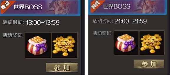 魔域手游怎么赚魔石