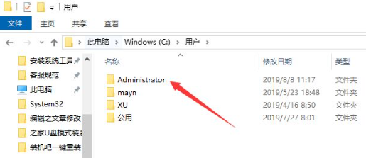 windows10系统电脑c盘哪些文件可以删除