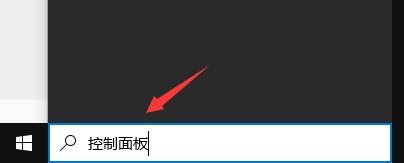 windows10 realtek老是弹出来怎么办？windows10 realtek自动弹出解决方法