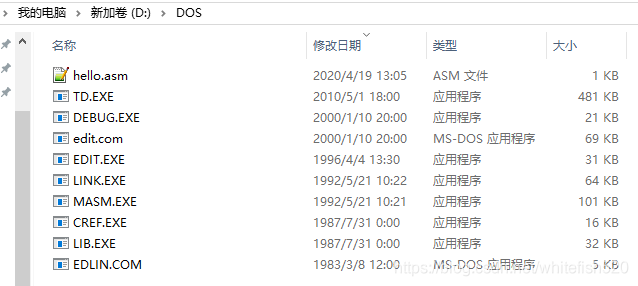 x86汇编DOS编程环境搭建过程