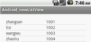 android开发教程之listview使用方法