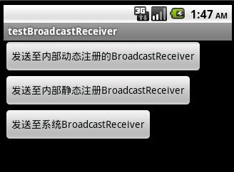 Android提高之BroadcastReceiver实例详解