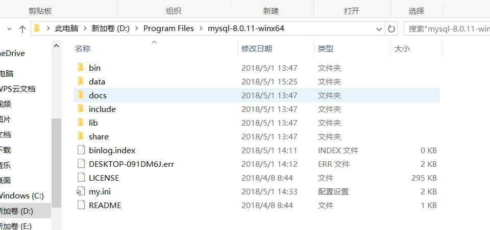 windows10&#43;mysql8.0.11zip安装教程详解