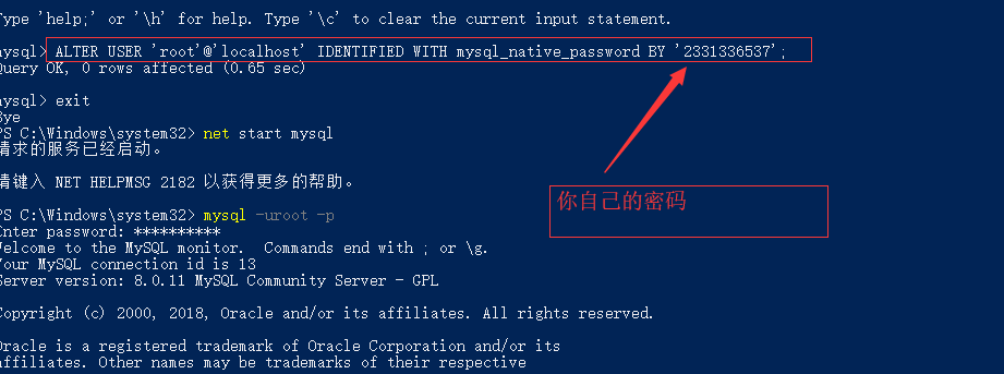 windows10&#43;mysql8.0.11zip安装教程详解