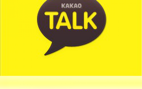 电脑版kakaotalk怎么下载分享！-[软件使用技术学习]