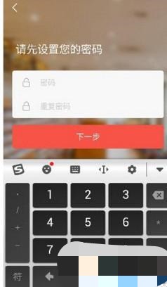 知鸟app怎么绑定工号