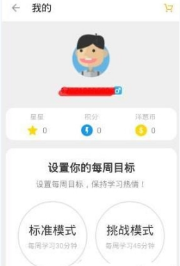 洋葱数学app怎么做题