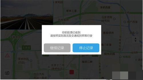 企鹅汇图如何领取任务及操作