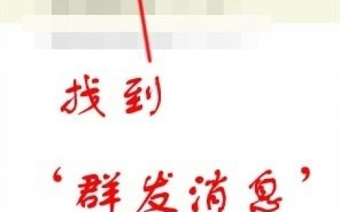 云通信263怎么样群发消息分享！-[软件使用技术学习]