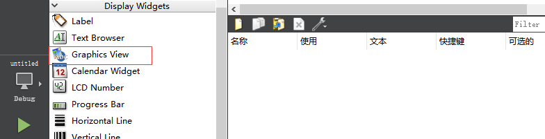 详解C/C++ QT QChart 绘制组件应用