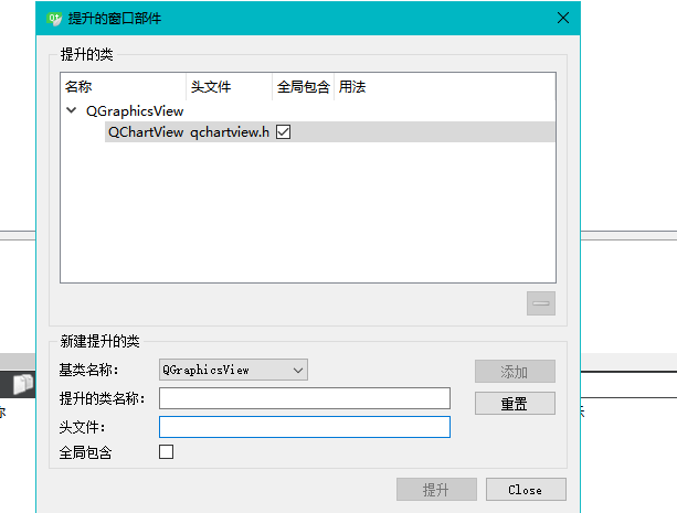 详解C/C++ QT QChart 绘制组件应用