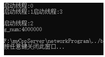 C++线程中几类锁的详解