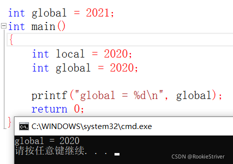 C语言基础全局变量与局部变量教程详解