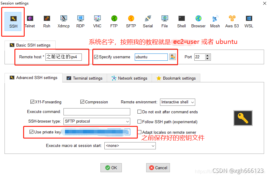 aws免费服务器申请及网络代理搭建教程