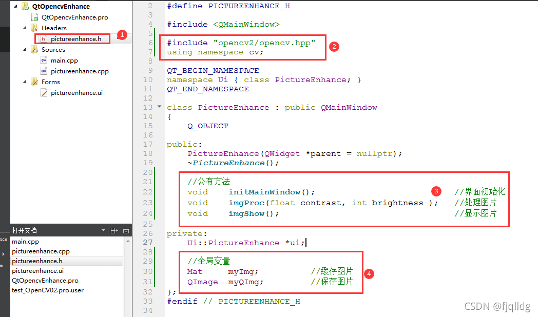 Qt5.14&nbsp;与&nbsp;OpenCV4.5&nbsp;教程之图片增强效果