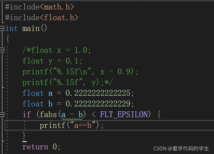 C语言的各类变量和零值的比较详解