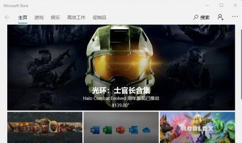 windows10系统怎么清理应用商店垃圾？应用商店垃圾清理