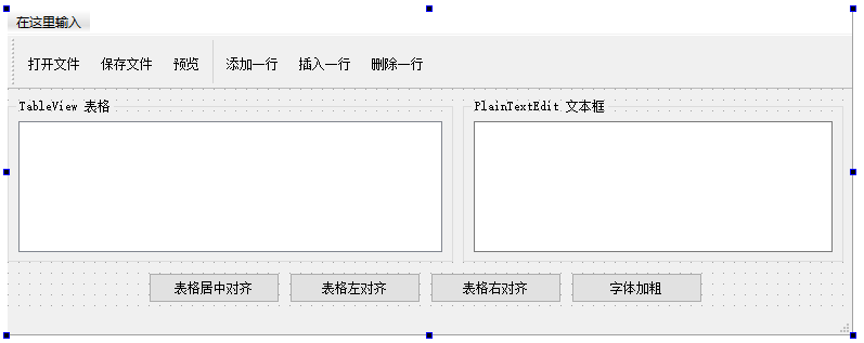 C/C++中的 Qt StandardItemModel 数据模型应用解析