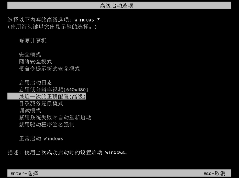 windows7安全模式使用不了cmd怎么办？windows7安全模式使用不了cmd的解决