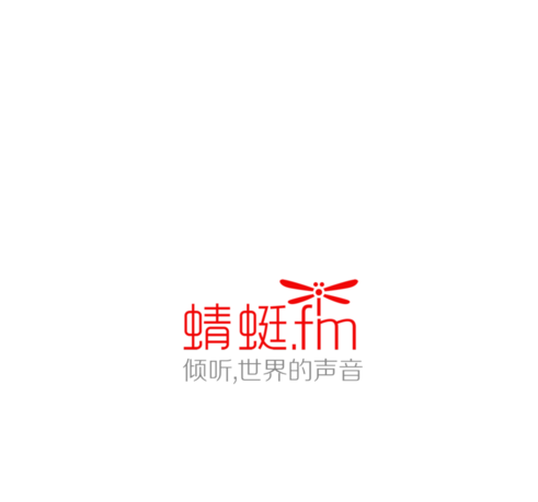 蜻蜓fm中怎么创建电台