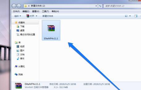 怎样使用微压压缩文件