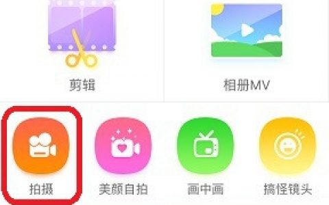 小影怎么变声教程分享！-[软件使用技术学习]