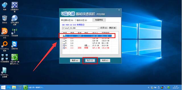 u盘装机大师怎么装win7系统