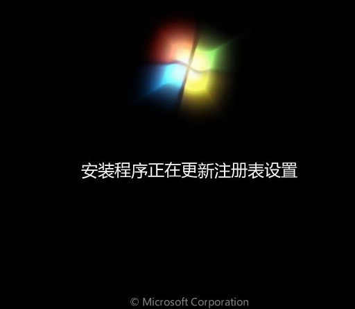 大白菜u盘启动盘装win7系统教程