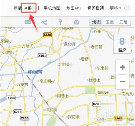 搜狗地图怎么注册登录