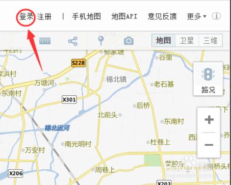 搜狗地图怎么注册登录