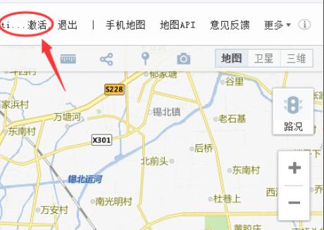 搜狗地图怎么注册登录