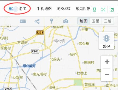 搜狗地图怎么注册登录