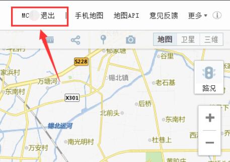 搜狗地图怎么注册登录