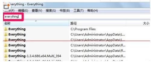 everything文件快速搜索工具的使用技巧