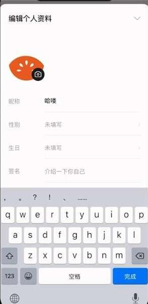 红果小说app怎么改免费精选名字大全