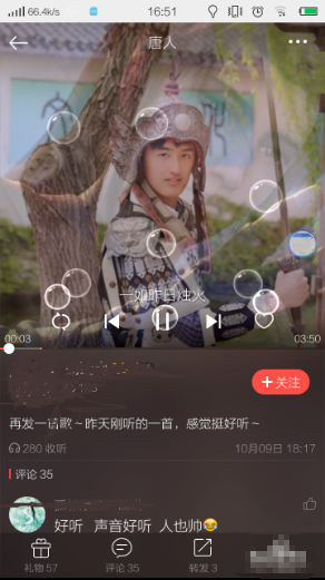 唱吧歌曲怎么导出