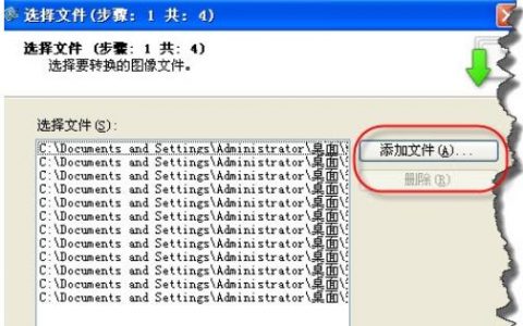 Snagit如何批量将图片转变为黑白图片分享！-[软件使用技术学习]