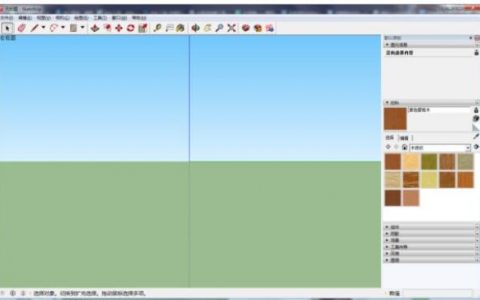 sketchup怎么做窗户分享！-[软件使用技术学习]