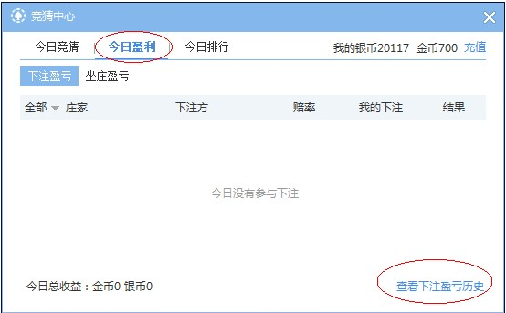 网易cc怎么得金币