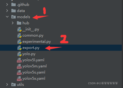 c++调用实现yolov5转onnx介绍