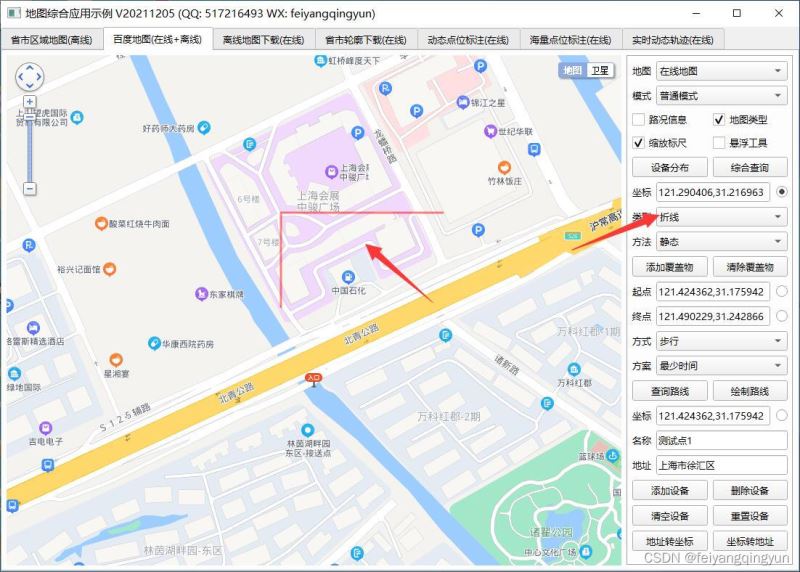 Qt编写地图综合应用之绘制覆盖物折线