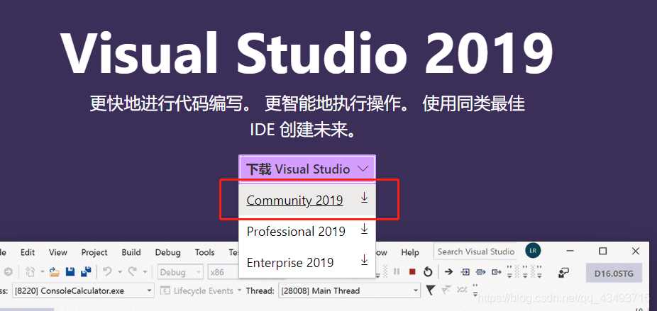 vs2019配置Qt5开发环境(图文教程)